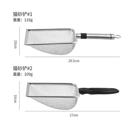 Stainless steel cat litter spatula, all hole bentonite mineral sand rutin chicken spatula, filter screen spatula for pets